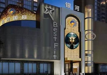 梅县KTV荤台花场男公关服务好-银河国际KTV花场消费点评